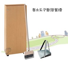 하이메이드업소용청소기