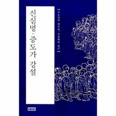 성철스님짧지만큰가르침