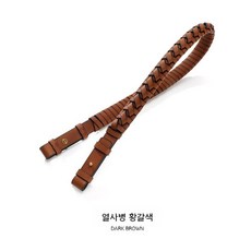 Loewe 로에베 버킷백 리폼 호환 스트랩 가방끈 가방 부자재 - 로에베스트랩