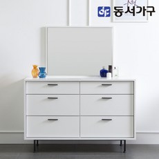 동서가구 소이 프렌치 1200 3단 서랍 화장대 YNT008, 화이트