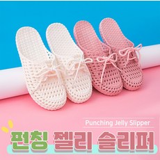 에르메스젤리슬리퍼