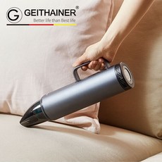 가이타이너청소기