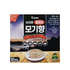 산도깨비 야외용 모기향+연소기 세트