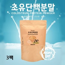 초유 단백질 분말 가루 100% 초유 프로틴 파우더 면역 글로블린 콜로스트럼 mbp 뼈건강 중년 여성 남성 어린이 청소년 추천, 3팩, 120g