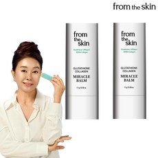프롬더스킨 프롬더스킨 글루타치온 미라클 밤 2