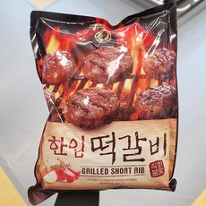노브랜드떡갈비
