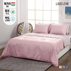 라셀렌구스이불