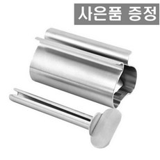 더리빙 304 스텐 치약짜개 디스펜서 특대형