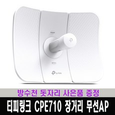 cpe710