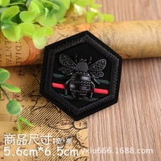 특전사흉장