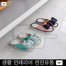 여성칼로리다이어트슬리퍼