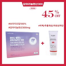 마이에이치랩 레이디 밸런스 감마리놀렌산 300 + Dr.DHO 선크림, 1개, 120정