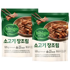(냉장)비비고 소고기 장조림125g, 125g, 2개