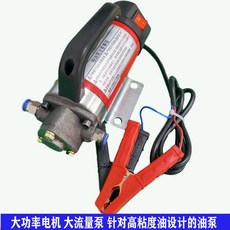 자동차기름빼기