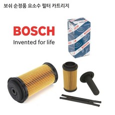 보쉬 요소수 필터, 디젤/경유, 3개