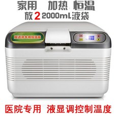 차량용 온 냉장고 온냉장고 다품종 인큐베이터 가정용 소형온도조절 17도 차량용 겸용, 12L 쿨러 인큐베이터(가정용)