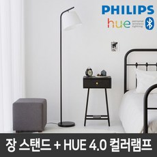 필립스장스탠드