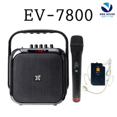 세택 EV7800 휴대용앰프 무선핸드마이크 헤드셋마이크