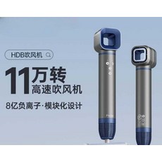 고속 헤어드라이어 건조기 음이온 헤어케어, 1개, 초고속 모델 Core Blue