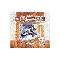 미스터두부모래