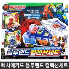 터닝메카드멀티캐리어