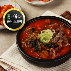 넷플릭스기프트