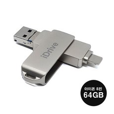 idrive