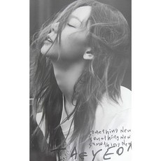 태연브로마이드