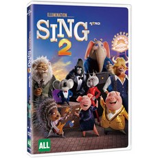 sing2
