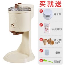 젤라또디스펜서