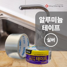 싱크대은박지