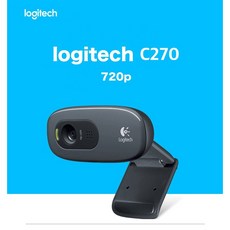[정품] 로지텍 c270 c270i b525 c525 웹캠 웹카메라 화상회의 인강 화상통화