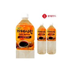 커피시럽 /동서 리치스 슈가시럽 1.5L X 3개+ 펌프1개