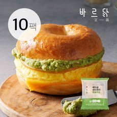 아보카도샌드위치