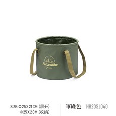 노르웨이어