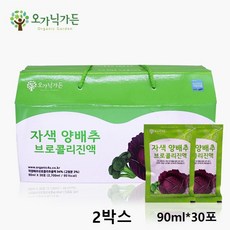 브로컬리추출액