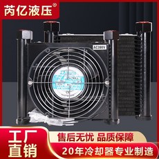 소형냉각기라지에터