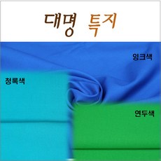 대명 특지 라사지 당구대천 중대용, 잉크색, 1개