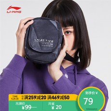 리 닝 홈 페이지 2020 트 레이 닝 크로스 백 ABDQ054 - 1 블랙 그레이 플 라 워 - 2000