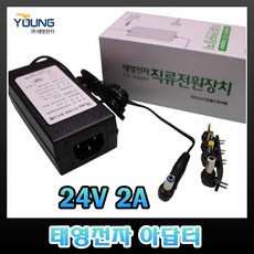 태영전자 24V 아답터 모음전 1A 1.5A 2A 2.5A 5A SMPS 코드형 전자식 단일색상 직류전원장치, 1개, 24V2A(코드타입/전원코드포함)