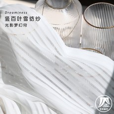 베란다버티컬블라인드가격