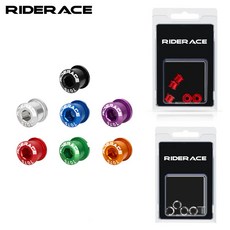 RIDERACE 초경량 알루미늄 자전거 체인링 볼트 싱글 더블 5개 세트, 6.5mm RR9483, 퍼플