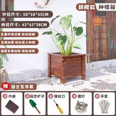 원목 화분 사무실 사각 조경 인테리어 정원 실내, 1개