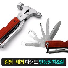 비상툴파우치