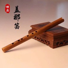 플룻 참대 초보자 미니 퉁소 성인 전문 인디언 중식, T02-초보자 우선선택+교제