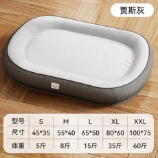 강아지고양이침대 애완동물쿠션배게 매우 부드럽고 따뜻한 개 애완 동물 바구니 집 소파 중형 대형 용품 액세서리, 1개, 4