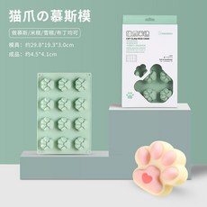 케이크시트몰드