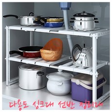 씽크대장