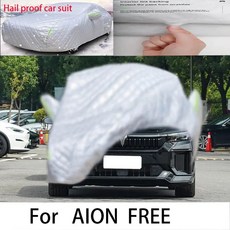 자동차덮개 차량덮개 자동차 바디 커버 AION FREE 보호 태양 비 UV 방진 우박 방지 의류, 3.5 layer hail