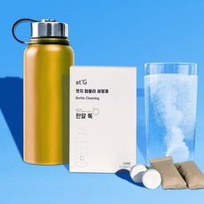 엣지 텀블러 발포 세정제 한알 톡 / 커피 포트 전기 주전자 젖병 물병 세정제 한 알로 버블 세정 살균까지 한번에, 1개, 5g